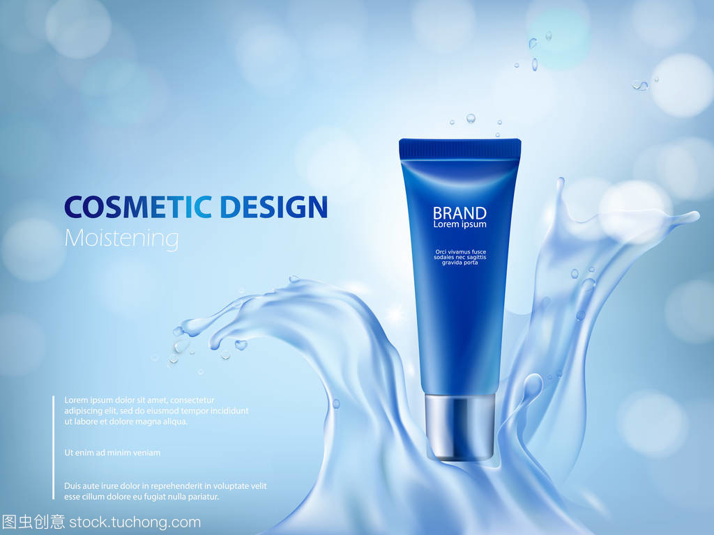 化妝品設計品牌大日常化 美妝與生活用品的融合趨勢