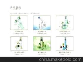 自然堂雅格麗白系列 提亮膚色，成就凈透美肌